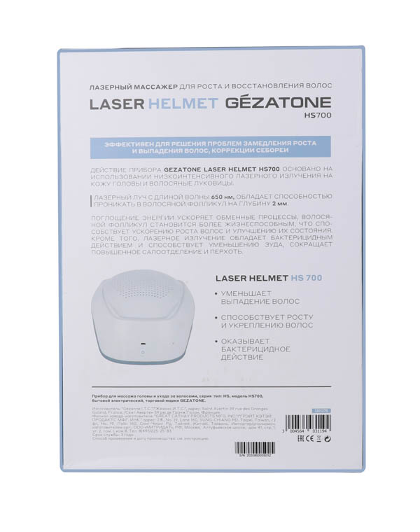 Лазерный аппарат-шлем от выпадения волос Laser Helmet Gezatone 6