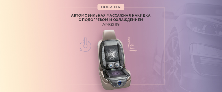 Gezatone официальный сайт, интернет-магазин массажеров для лица и тела