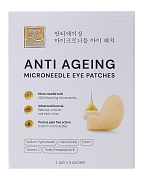 Патчи для глаз с микроиглами от морщин, отеков и кругов 5 пар, Beauty Style