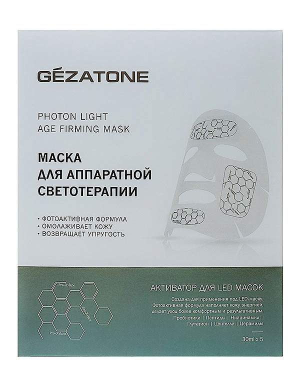 Тканевая маска для светотерапии лица Photon Age Firming, 5 х 30 мл Gezatone 1
