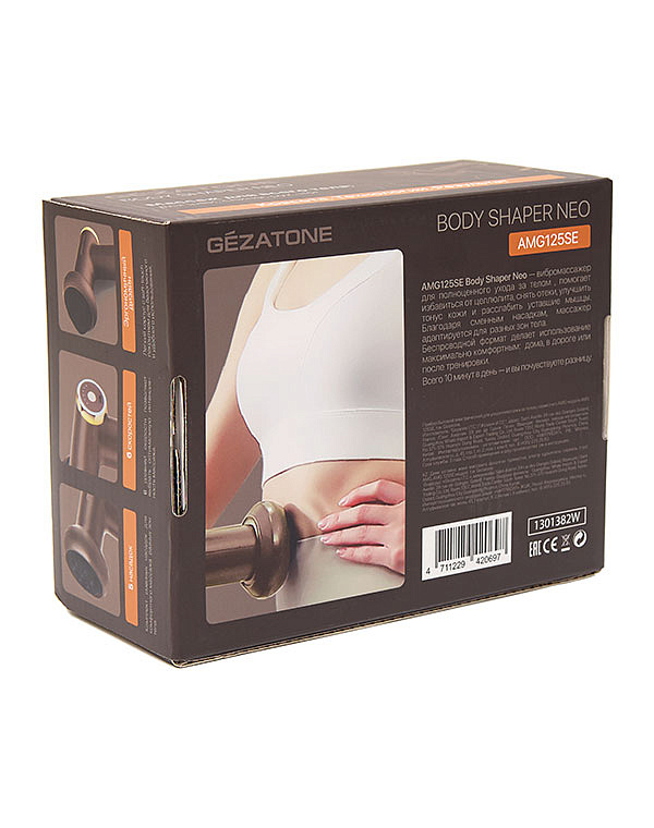 Антицеллюлитный вибромассажер для тела Body Shaper Neo AMG125SE, Gezatone 12