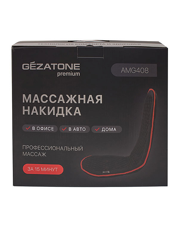 Массажная накидка на кресло AMG408, Gezatone 4