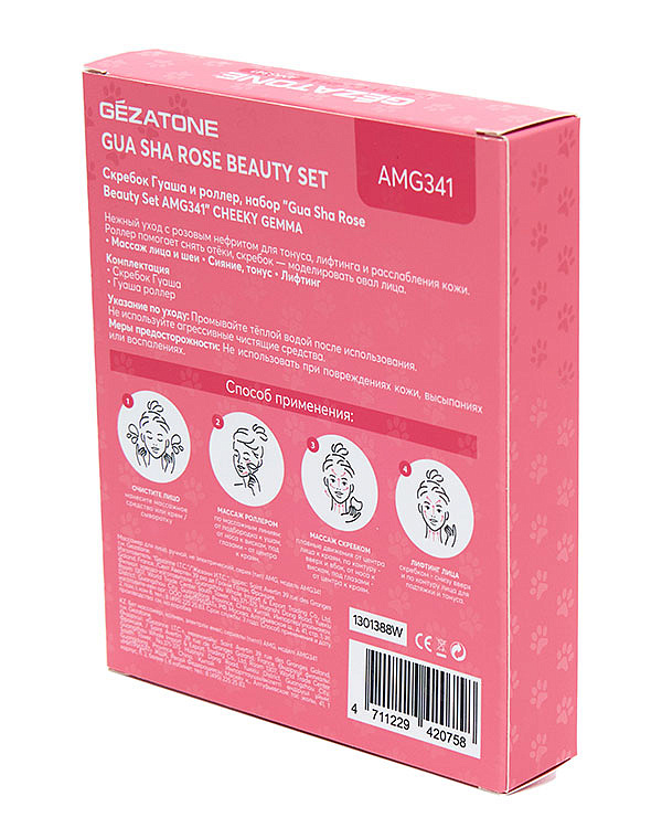 Скребок Гуаша и роллер, набор "Gua Sha Rose Beauty Set AMG341" CHEEKY GEMMY Gezatone 8