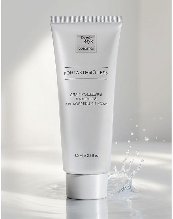 Контактный гель для процедуры лазерной и RF коррекции кожи, Beauty Style, 80 мл 6