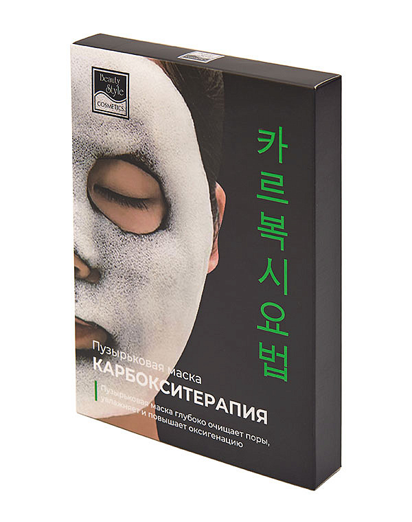 Карбокситерапия маска для лица и шеи "Детокс и Сияние" Beauty Style, 5 шт х 30 мл 4