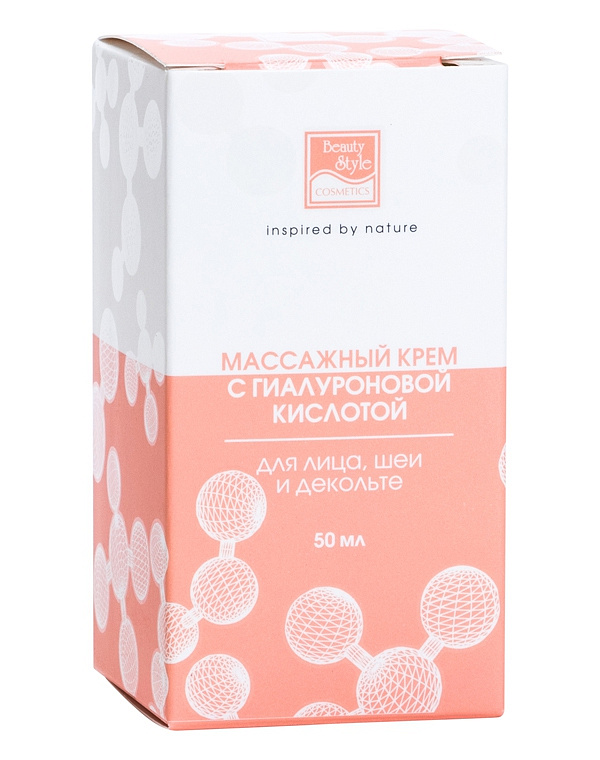 Массажный крем для лица, шеи и декольте с гиалуроновой кислотой, Beauty Style, 50 мл 3