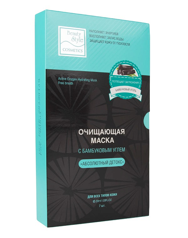 Тканевая маска очищающая с бамбуковым углем "Абсолютный детокс", Beauty Style, 7 шт 2