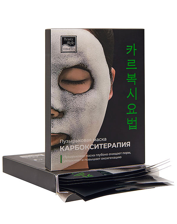 Карбокситерапия маска для лица и шеи "Детокс и Сияние" Beauty Style, 5 шт х 30 мл 5