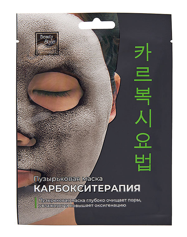 Карбокситерапия маска для лица и шеи "Детокс и Сияние" Beauty Style, 5 шт х 30 мл 6