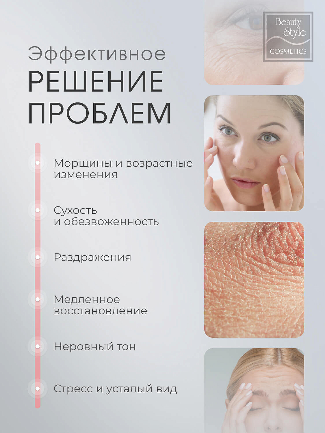 Тканевая омолаживающая восстанавливающая маска с экзосомами, PDRN и коллагеном «Rejuvenating Jellyfish Collagen mask», Beauty Style, 5 х 40 мл 8