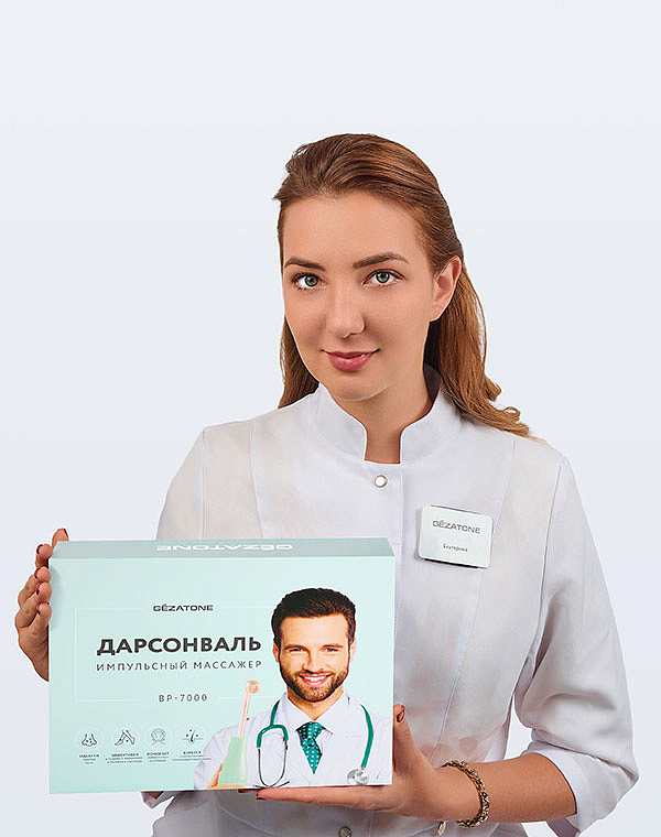 Аппарат дарсонваль с 5 насадками для ухода за лицом BP-7000 (Biolift4 203), бирюзовый, Gezatone 18