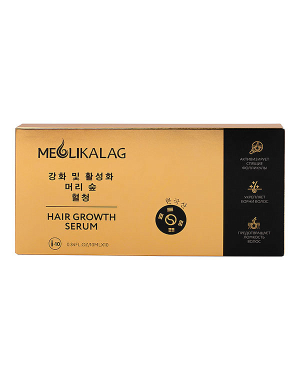 Сыворотка для роста волос Hair Growth Serum, MEOLI, 10х10 мл 3