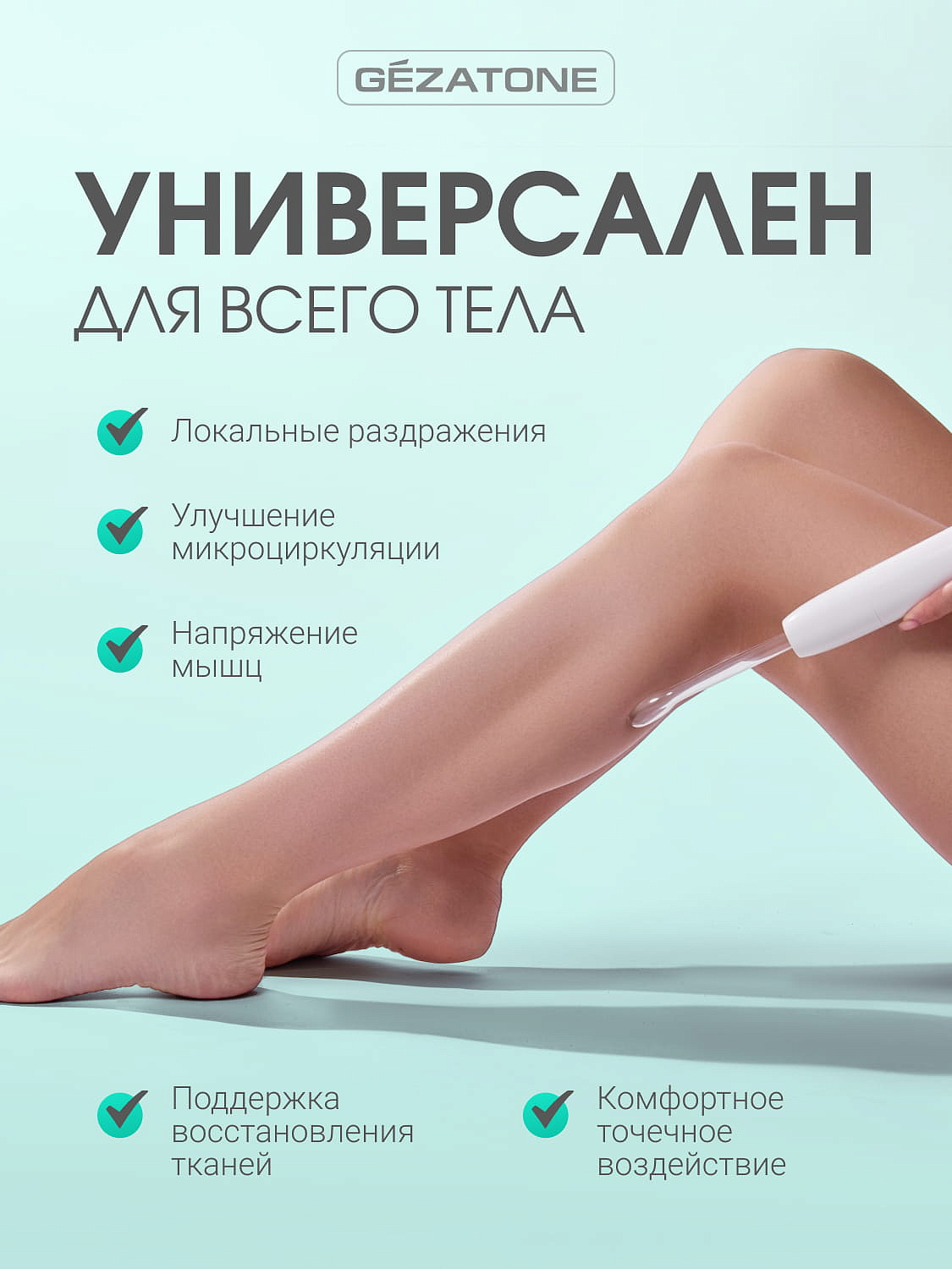 Дарсонваль для волос и лица с 4мя насадками Biolift4 118 Nova 13