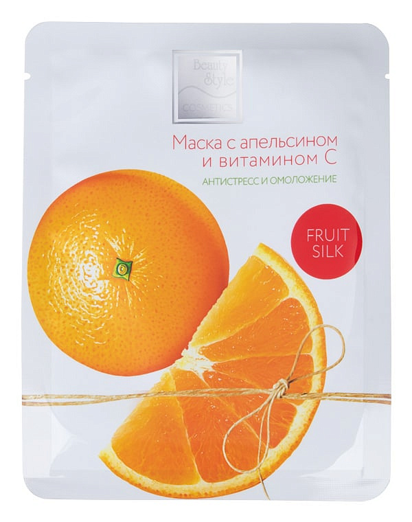 Тканевая маска с апельсином и витамином С "Антистресс и омоложение", Beauty Style, 7 шт 5