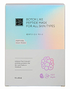 Шелковая пептидная маска от морщин с комплексом Cova b Trox «Ботокс Лайк», Beauty Style, 10 шт х 30 мл