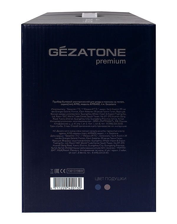 Массажная беспроводная подушка Home Style AMG402, Gezatone 8