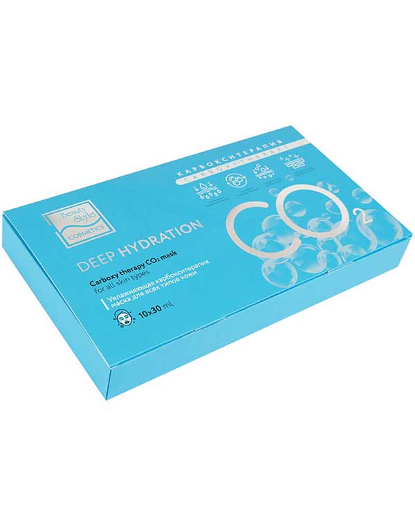 Карбокситерапия маска увлажняющая "Carboxy therapy CO2 - Deep hydration" набор 10шт x 30 мл Beauty Style 1