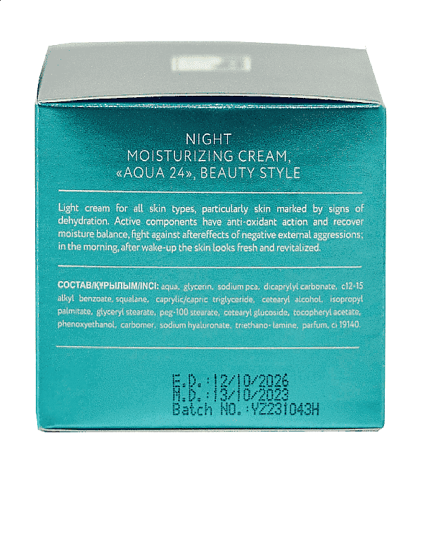 Ночной питательный увлажняющий крем «Аква 24», Beauty Style 6