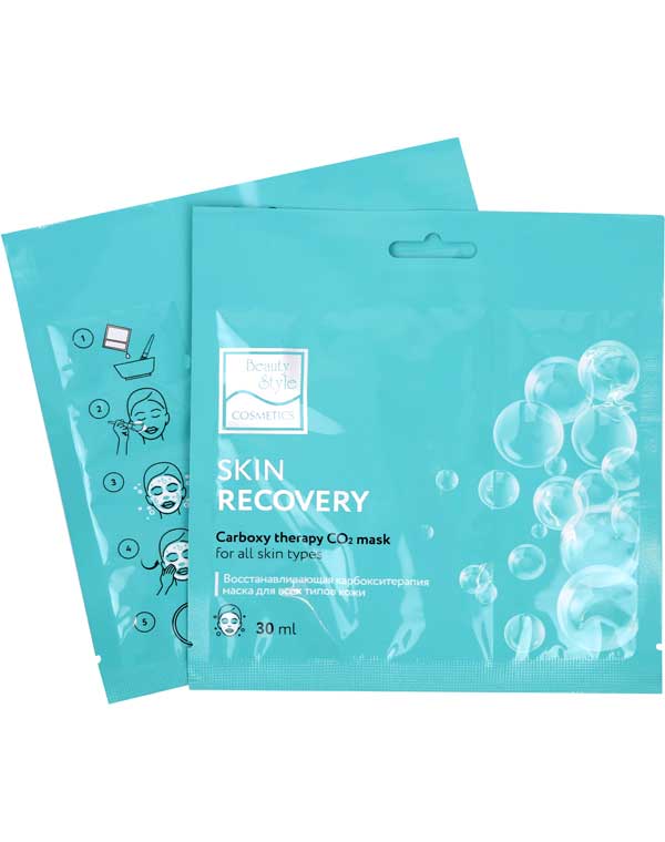 Карбокситерапия маска восстанавливающая "Carboxy therapy CO2 - RECOVERY" набор 10шт x 30 мл Beauty Style 3