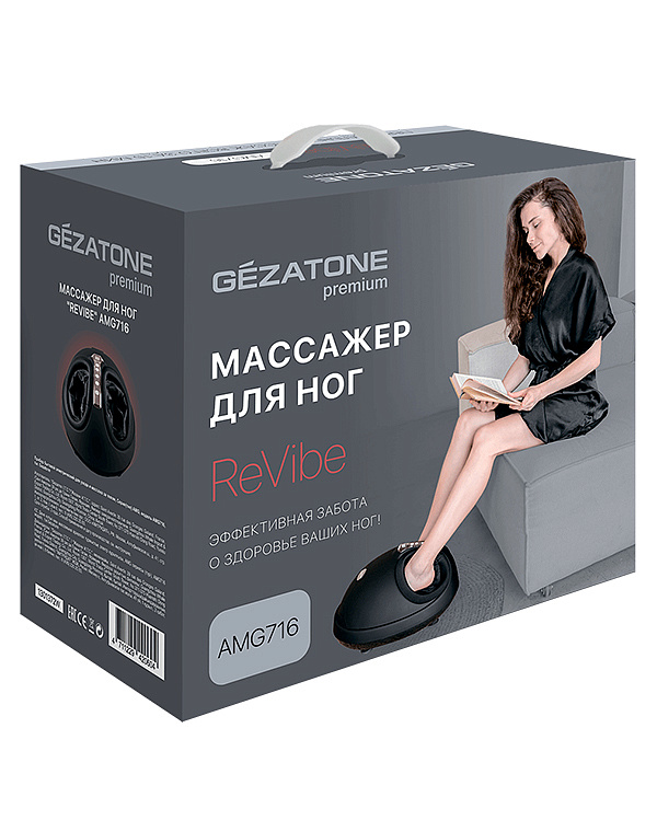 Массажер для ног электрический AMG716, Gezatone 3