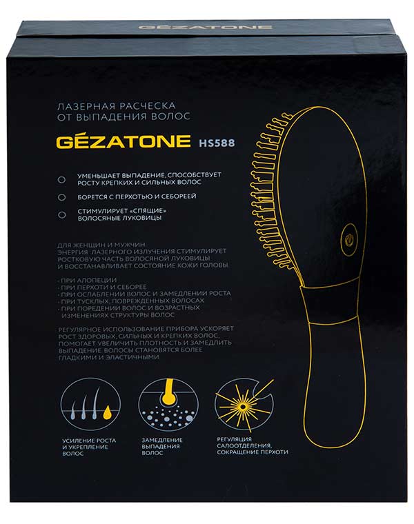 Лазерная расческа массажер от выпадения волос Hair Rejuvenator HS588 Gezatone 5