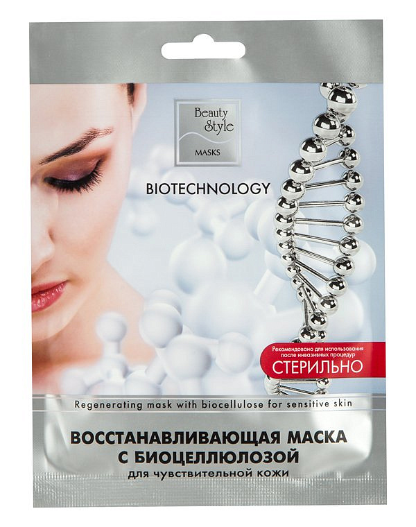 Маска для лица восстанавливающая с биоцеллюлозой, Beauty Style 2