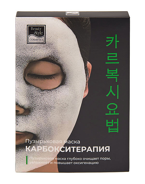 Карбокситерапия маска для лица и шеи "Детокс и Сияние" Beauty Style, 5 шт х 30 мл 1