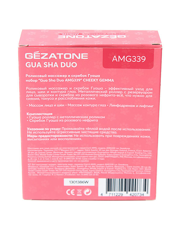 Роликовый массажер и скребок Гуаша набор "Gua Sha Duo AMG339" CHEEKY GEMMY Gezatone 7