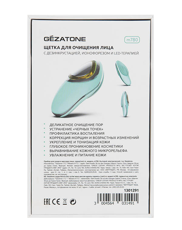 Щетка для очищения лица с дезинкрустацией, ионофорезом и LED терапией M780, Gezatone 6