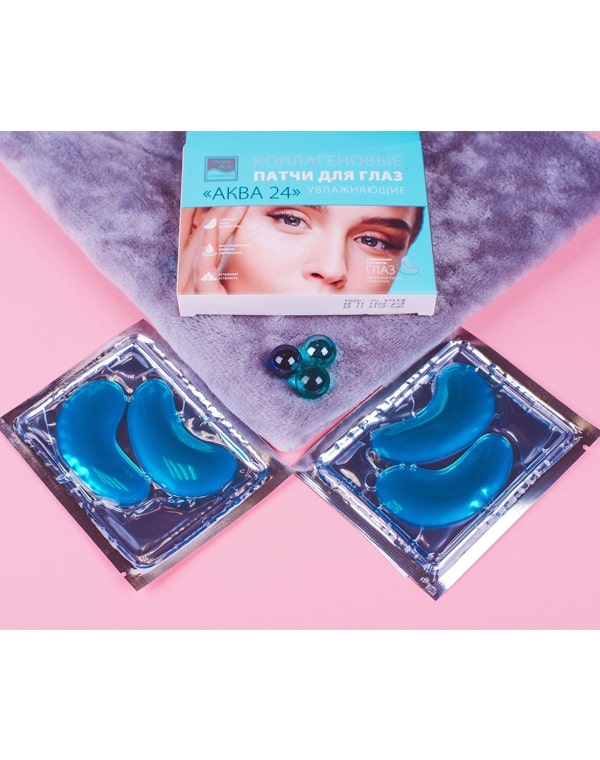 Коллагеновые увлажняющие патчи для глаз "Аква 24", Beauty Style, Упаковка 5 шт 4