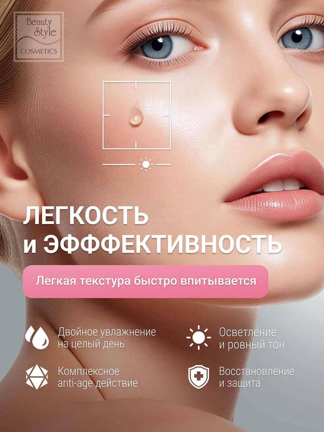 Омолаживающая гиалуроновая лифтинг-сыворотка с экзосомами «Rejuvenating HA + Exosome Serum», Beauty Style, 30 мл 15