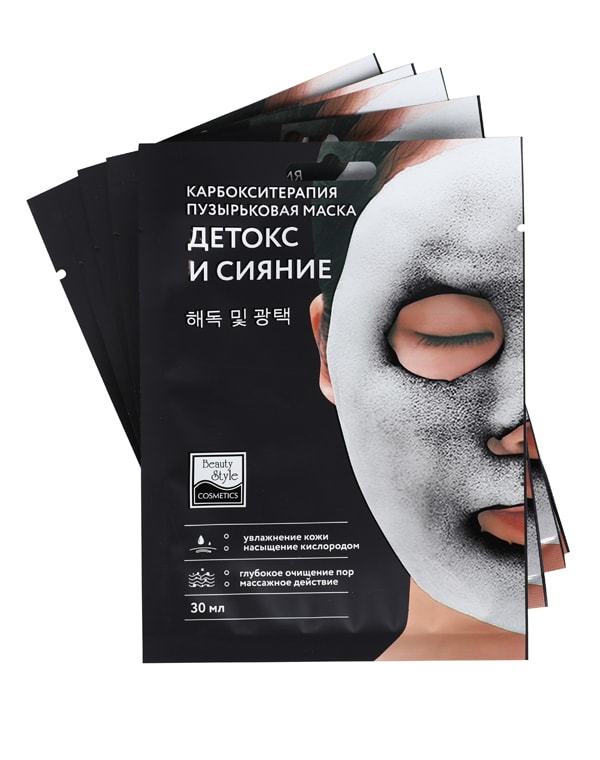 Карбокситерапия маска для лица и шеи "Детокс и Сияние" Beauty Style, 5 шт х 30 мл 3