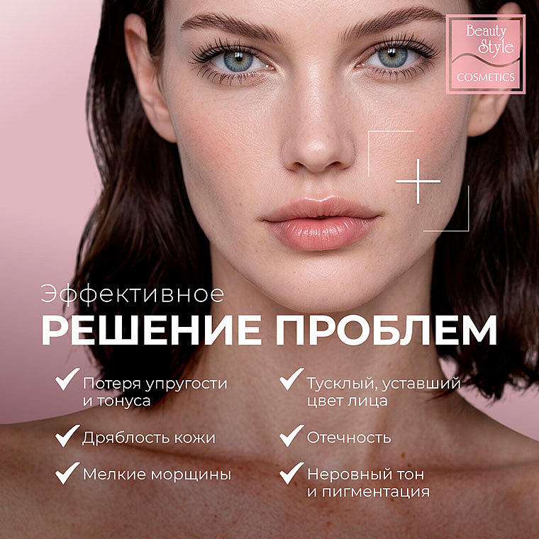 Карбокситерапия набор   антивозрастной "Carboxyl Therapy - Anti Aging" 3 х 30 мл Beauty   Style 6
