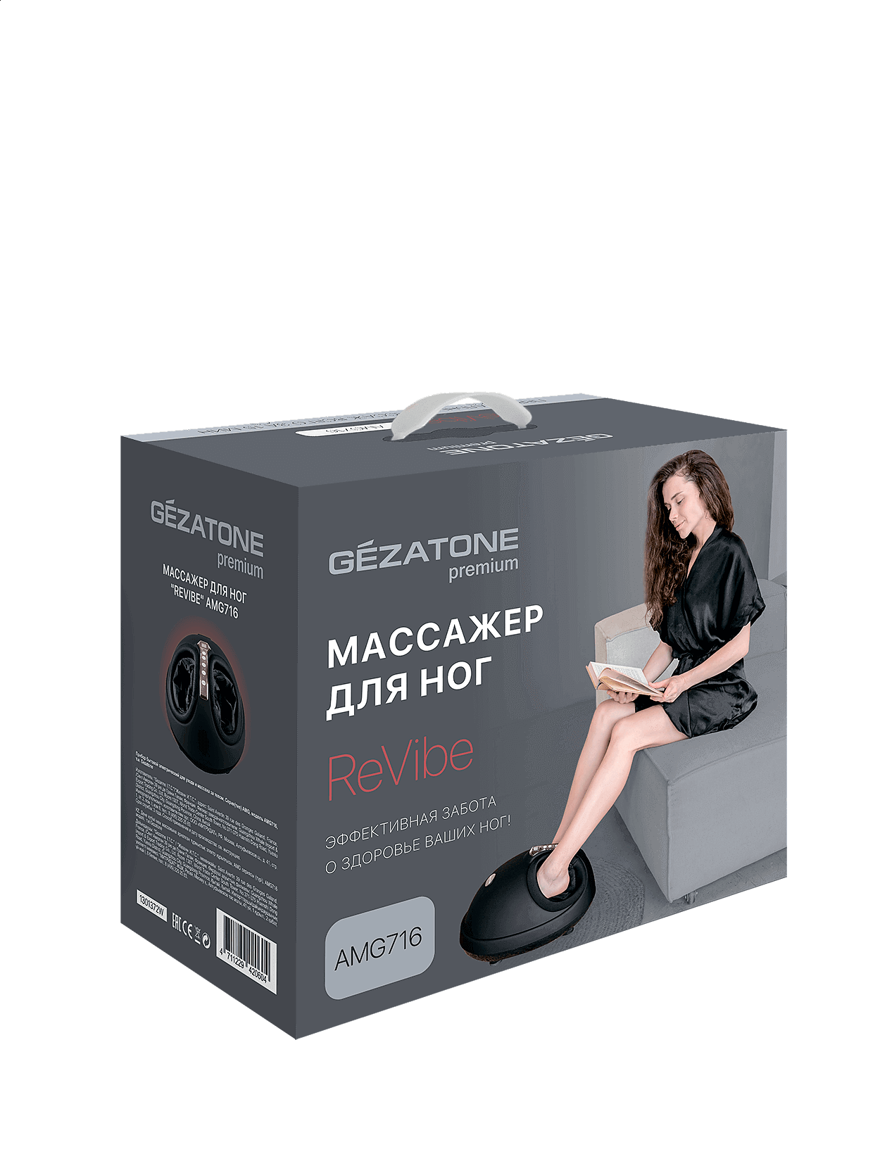 Массажер для ног электрический AMG716, Gezatone 15