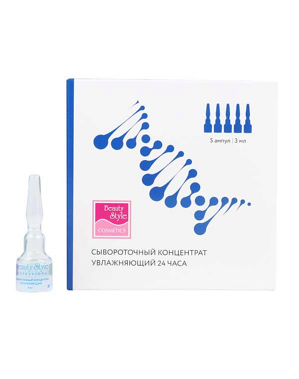 Сыворотка для мезороллера увлажняющая 24 часа "Hydro Balance" Beauty Style, 3 мл*5 шт 1