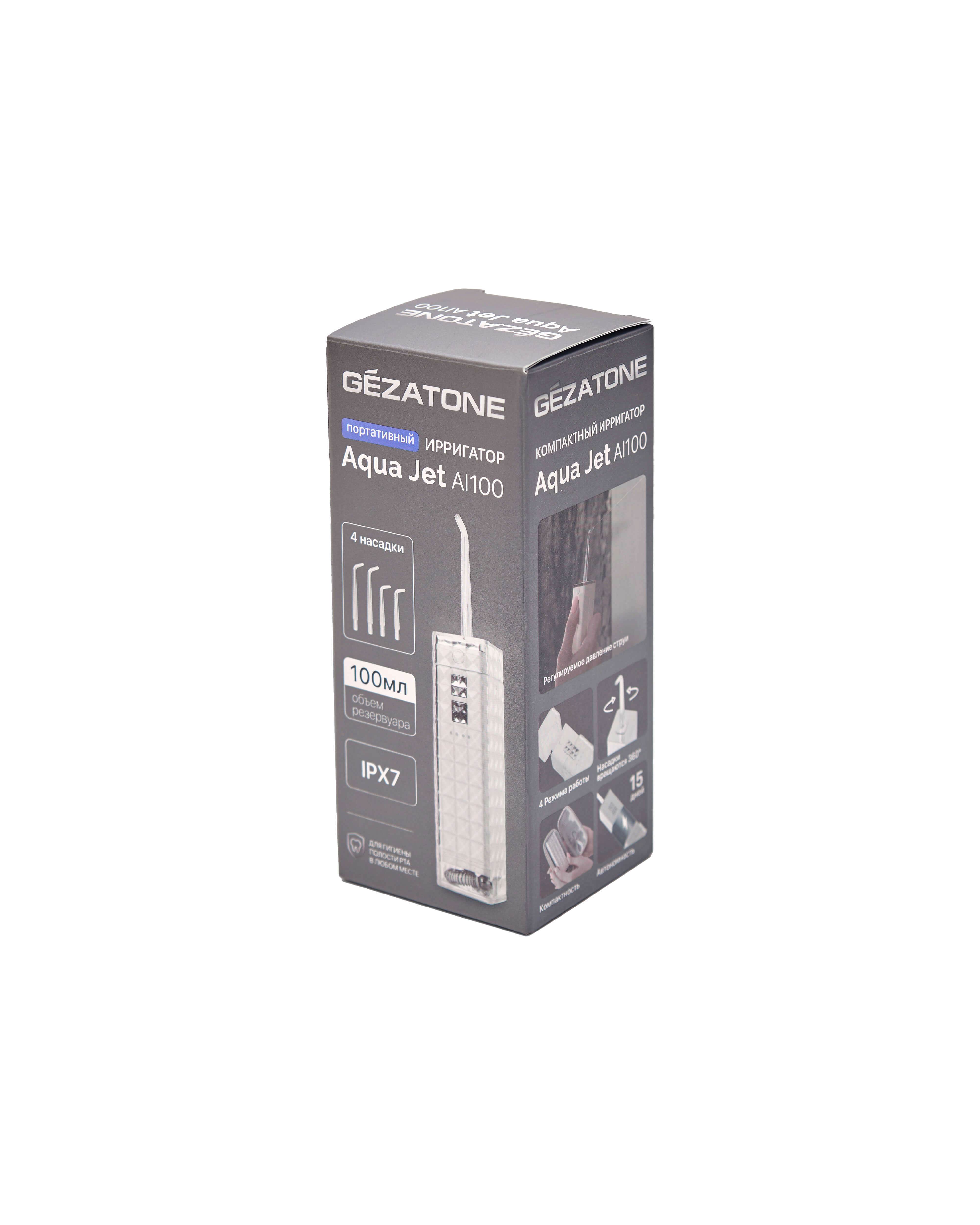 Портативный ирригатор для зубов и полости рта Aqua Jet AI100, Gezatone 12
