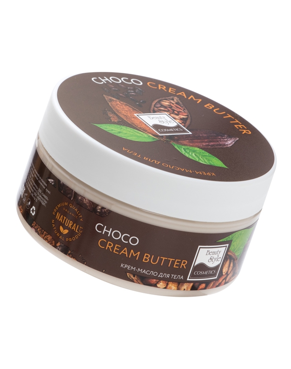 Крем - масло для тела "Choco cream-butter" Beauty Style, 200 мл 3