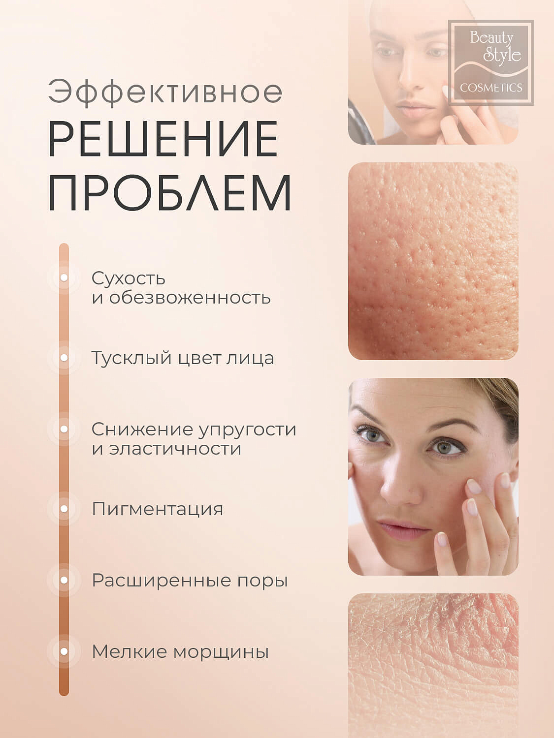 Тканевая маска с ниацинамидом, витамином С и коллагеном «Hydrating Jellyfish Collagen mask», Beauty Style, 40 мл х 5 шт 8