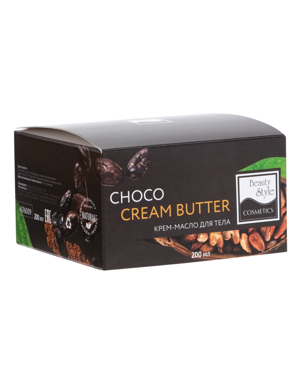 Крем - масло для тела "Choco cream-butter" Beauty Style, 200 мл 2