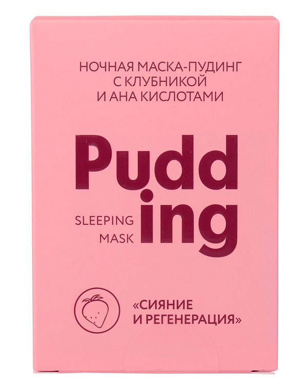 Ночная маска для лица с клубникой и АНА кислотами "Сияние и регенерация", Beauty Style, 100 гр  3