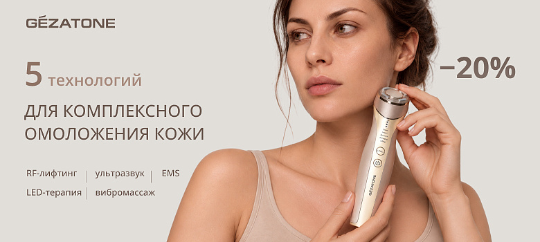 5 технологий для комплексного омоложения кожи