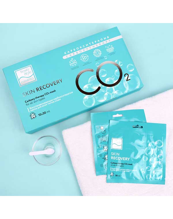 Карбокситерапия маска восстанавливающая "Carboxy therapy CO2 - RECOVERY" набор 10шт x 30 мл Beauty Style 6