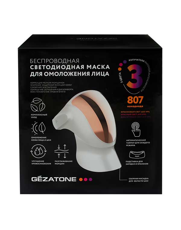 Светодиодная беспроводная LED маска для омоложения кожи лица и шеи m 1040 Gezatone 8