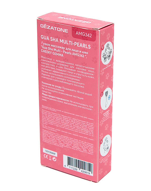 Гуаша массажер для лица и шеи “Gua Sha Multi - Pearls AMG342 ”,  CHEEKY GEMMY Gezatone 3