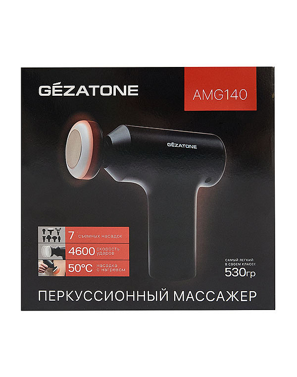 Перкуссионный массажер (массажный пистолет) для тела беспроводной AMG140, Gezatone 10