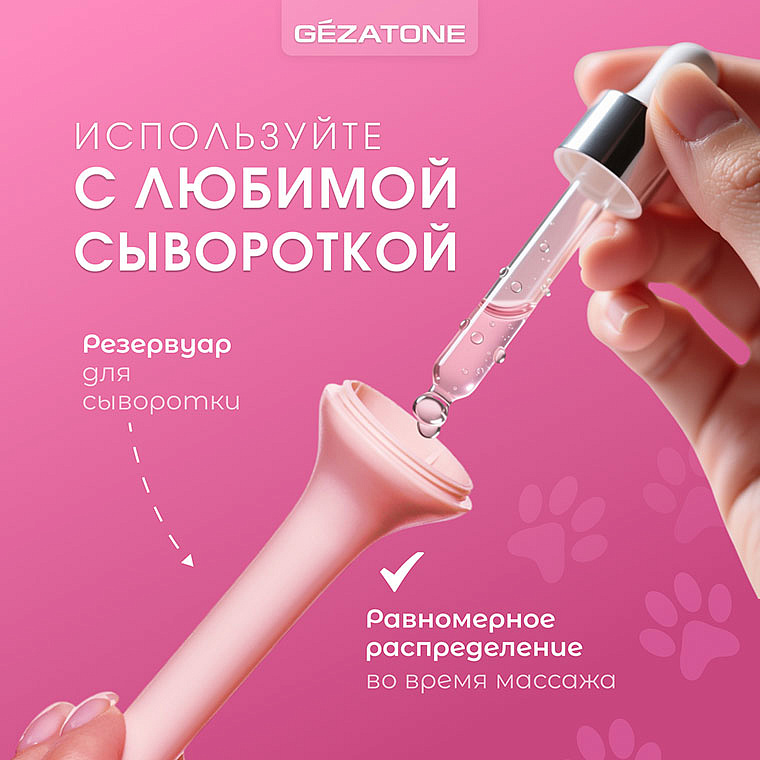 Роликовый массажер Гуаша со сменными роликами “Gua Sha Serum Infusion Roller AMG337 ” CHEEKY GEMMY Gezatone 13