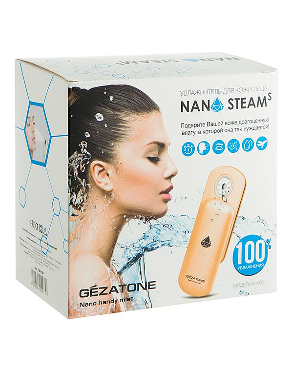 Ультразвуковой увлажнитель для кожи NanoSteam S, AH903, Gezatone 3
